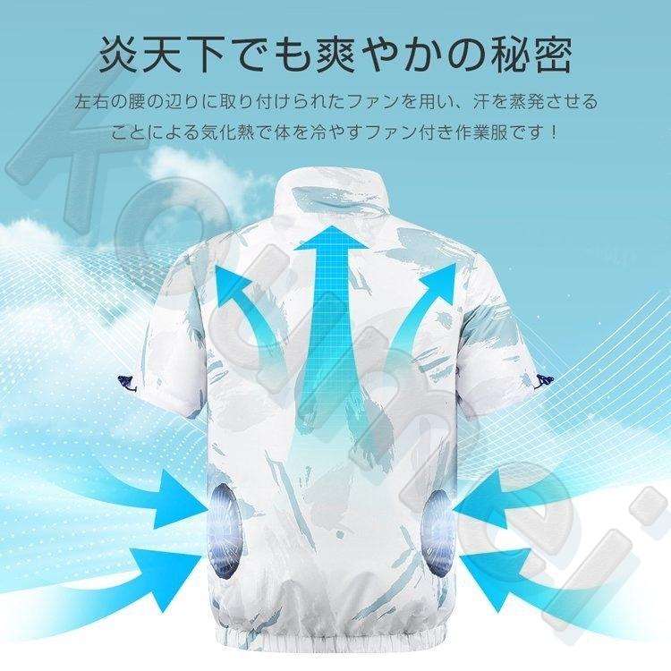 最大84%オフ! 激安セール中 空調服 ワークマン 作業服 エアコン服 クールウェア USB給電 5V 12Vブラシレスファン 3段階風速 半袖 洗濯可 熱中症対策 紫外線対策 釣り discoversvg.com 最大84%オフ! 激安セール中 空調服 ワークマン 作業服 エアコン服 クールウェア USB給電 5V 12Vブラシレスファン 3段階風速 半袖 洗濯可 熱中症対策 紫外線対策 釣り discoversvg.com