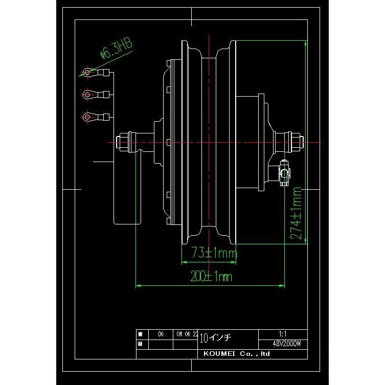 ハブモーター インホイールモーター 600W 48V 自作 電動バイク 電動スクーター EV 電動化｜koumei｜05