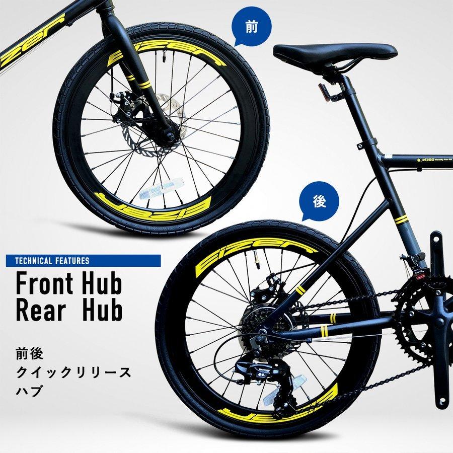 自転車 ミニベロ ロード 20インチ 14段ギア クイックリリース 軽量