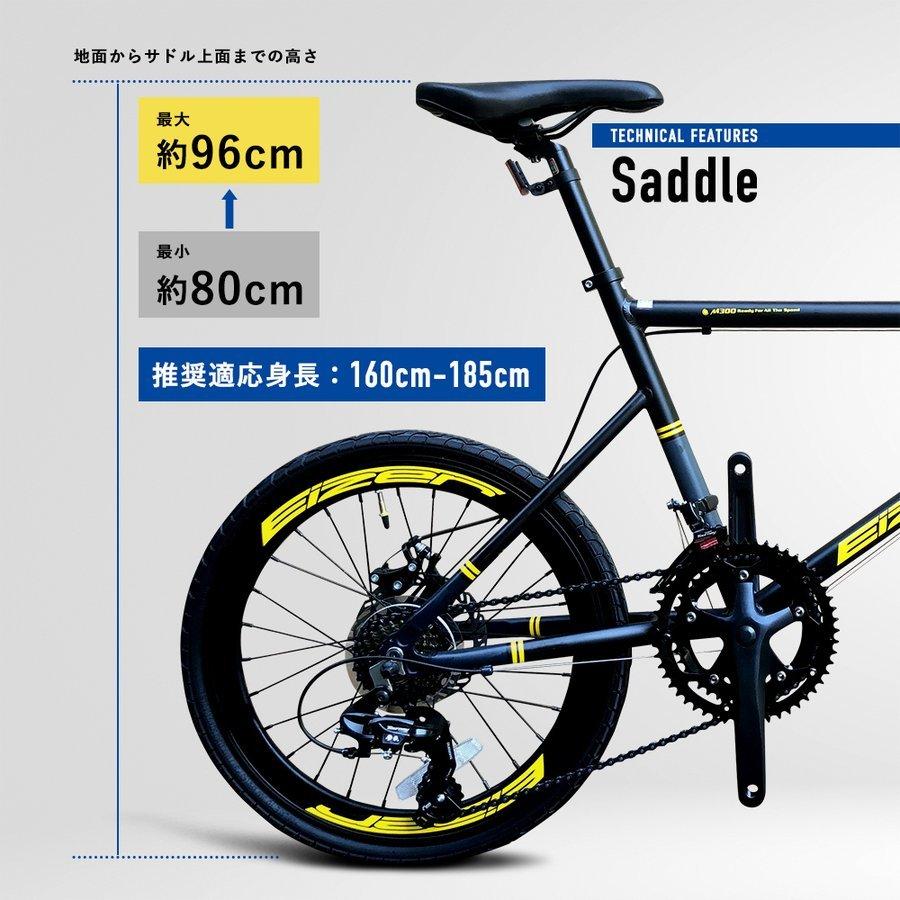 自転車 ミニベロ ロード 20インチ 14段ギア クイックリリース 軽量