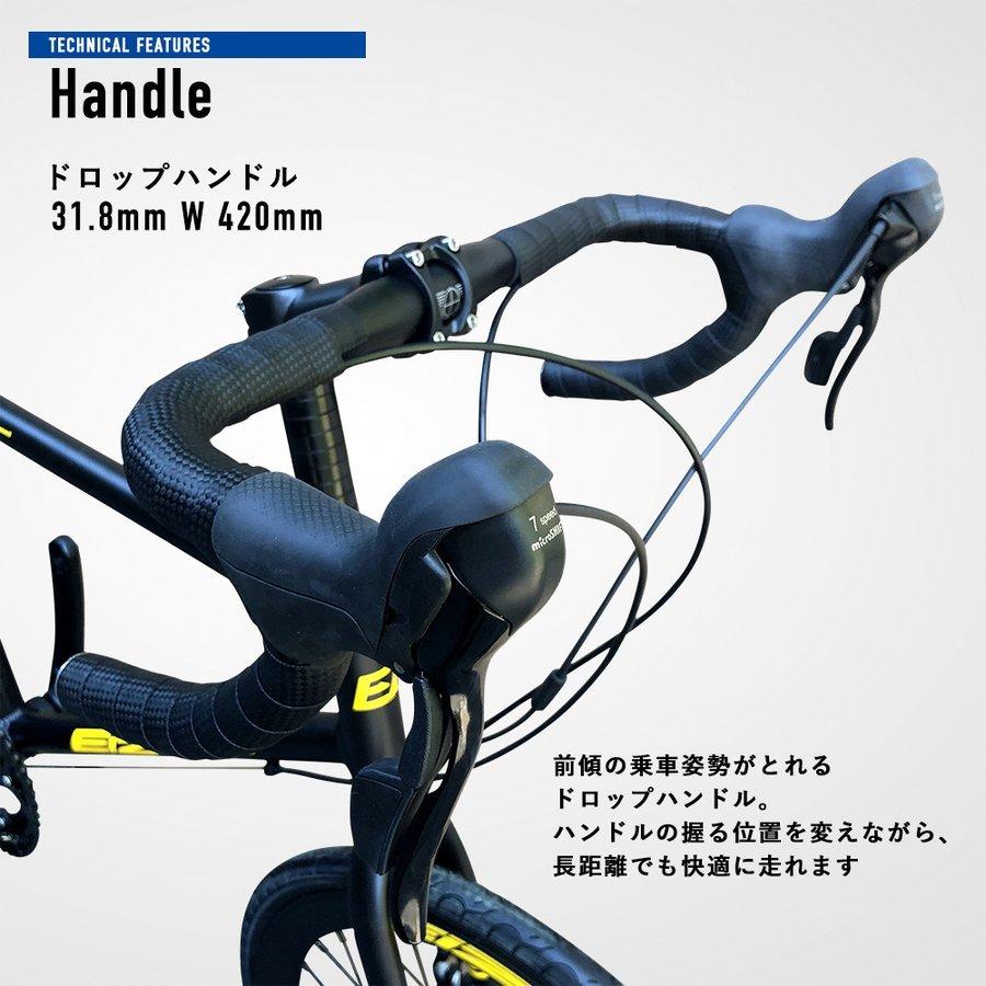 自転車 ミニベロ ロード 20インチ 14段ギア クイックリリース
