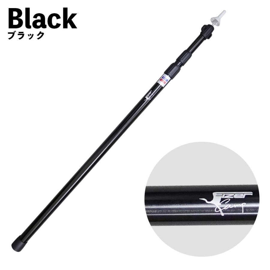 タープポール 2本セット テントポール 収納袋 ケース 伸縮式 アルミ