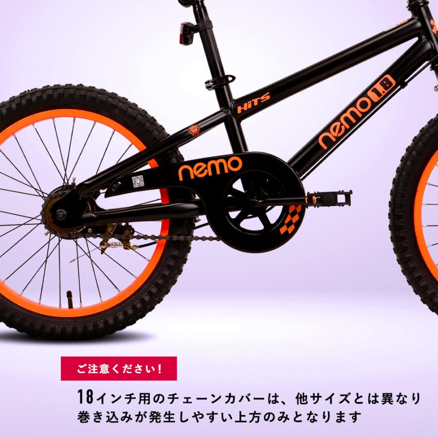 HITS Nemo ヒッツ ネモ 子供用 自転車 18インチ かわいい かっこいい