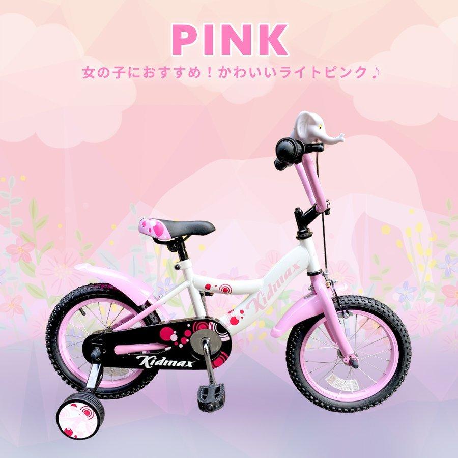 子供用自転車 アウトレット 安い デビュー 組み立て済み 14インチ