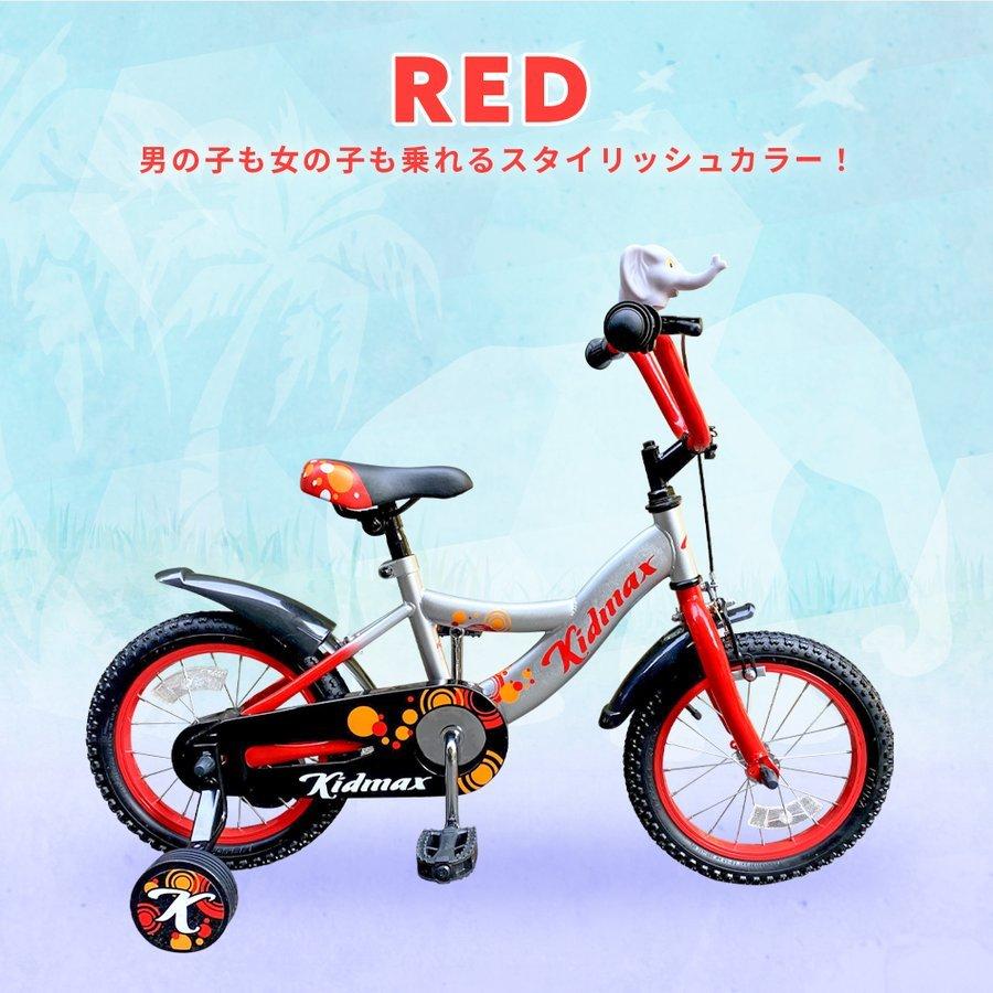 子供用自転車 アウトレット 安い デビュー 組み立て済み 14インチ