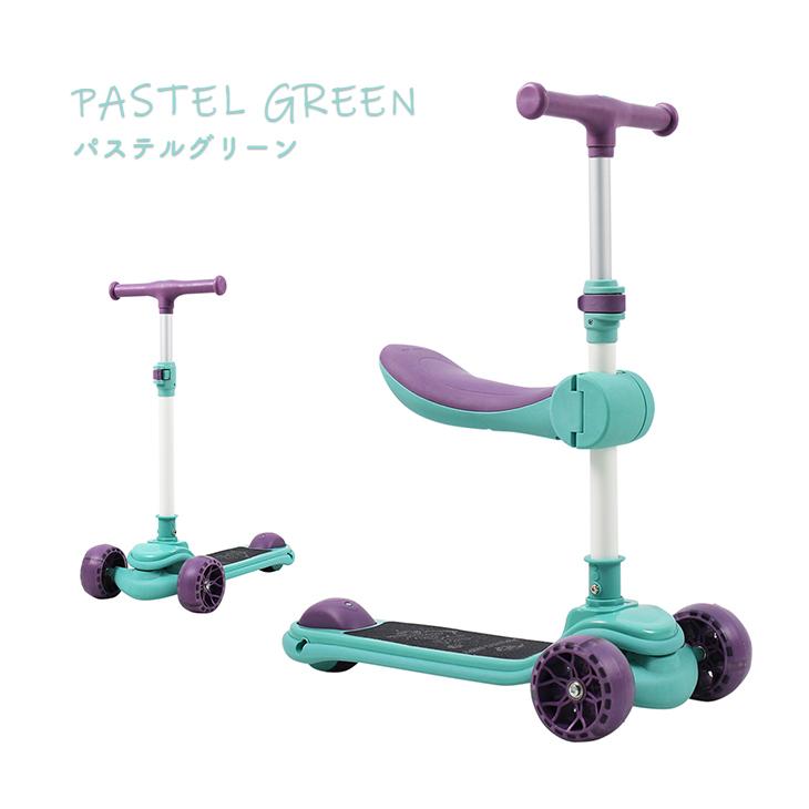 子供用キックボード キックバイク 2WAY 光るタイヤ 椅子 座れる 2歳 3