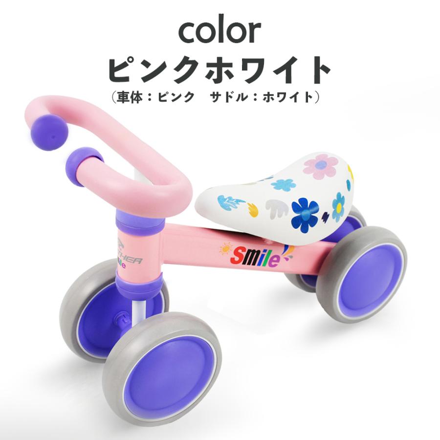 子供用バランスバイク キックバイク 三輪車 2歳 1歳 3歳 おしゃれ 送料
