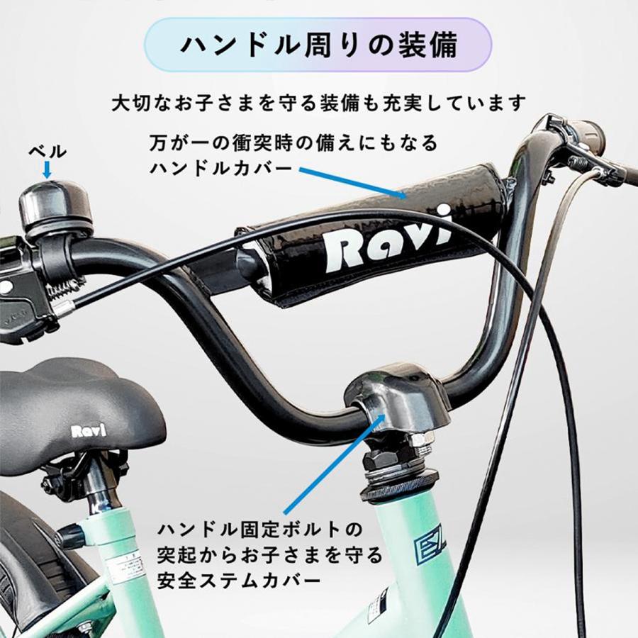 子供用自転車 12インチ 14インチ 16インチ 折りたたみ 折り畳み 4歳 5歳 6歳 補助輪付き パステルカラー Ravi キャリーの画像