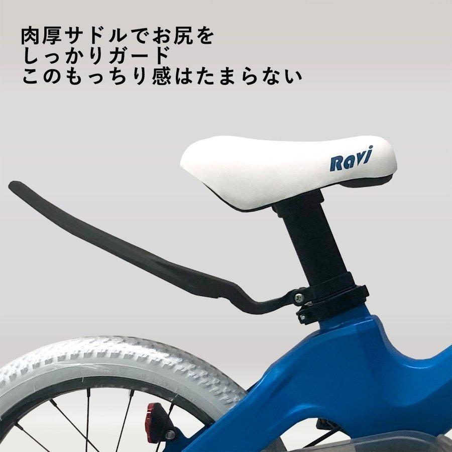 子供用自転車 アウトレット 14インチ 16インチ RAVI ラビ｜koumei｜06