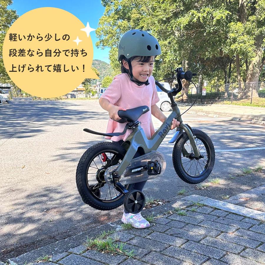 子供用自転車 14インチ 16インチ 補助輪付き 女の子 男の子 ブラック 黒 シンプル かわいい かっこいい｜koumei｜26