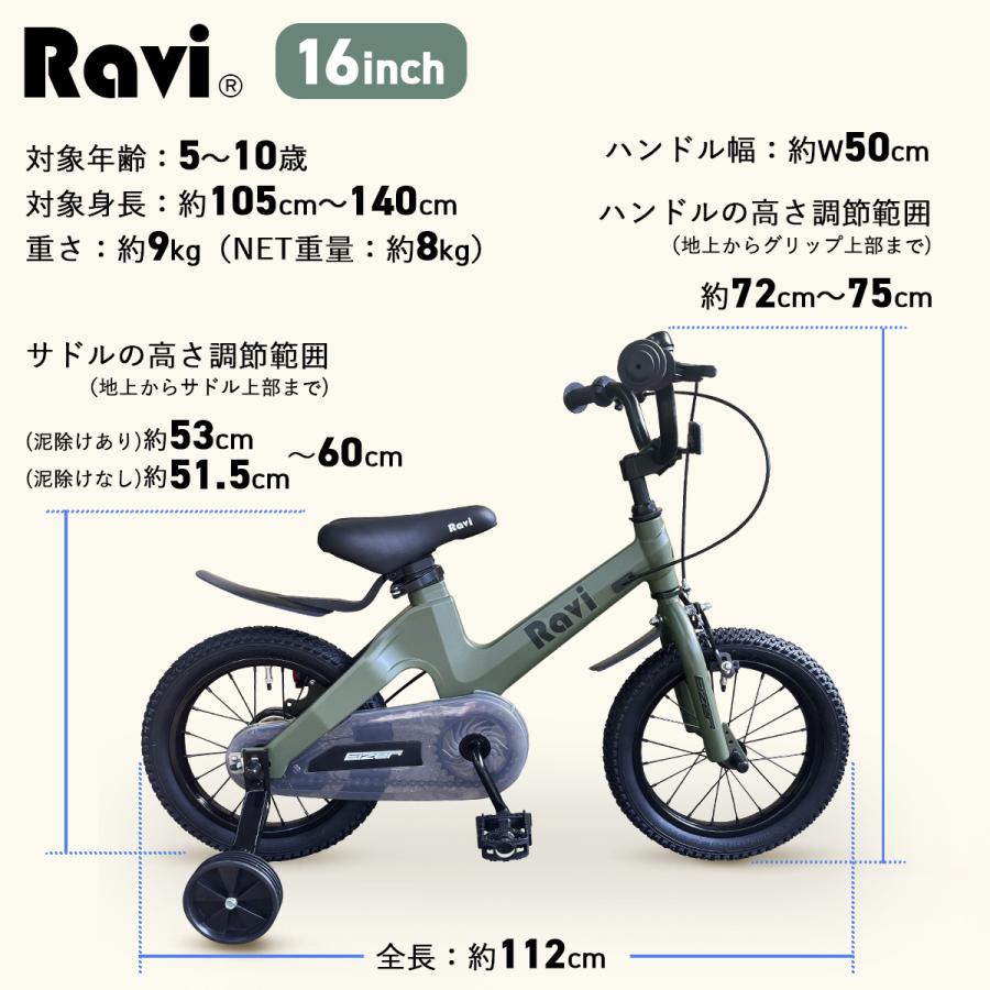 子供用自転車 子供用自転車 14インチ 16インチ 18インチ 補助輪付き 女の子