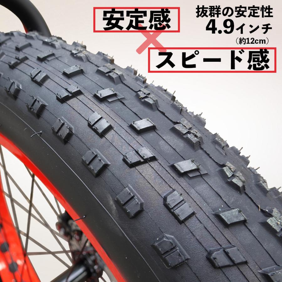 ファットバイク 極太タイヤ オフロード 26×4.9インチ シマノ 7段変速