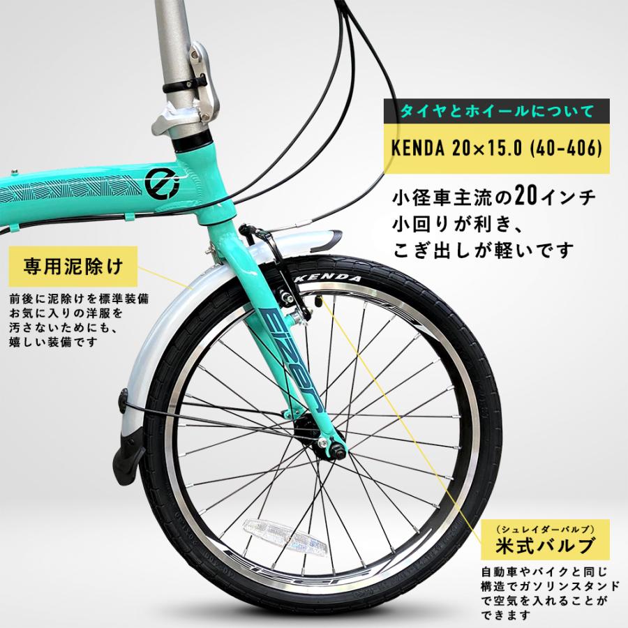 折りたたみ自転車 20インチ かわいい おしゃれ 超軽量 小型 アルミ コンパクト LUFURE3 :YJ-EZR-LUFURE3:EVのコウメイ - 通販 - Yahoo!ショッピング 折りたたみ自転車 20インチ かわいい おしゃれ 超軽量 小型 アルミ コンパクト LUFURE3 :YJ-EZR-LUFURE3:EVのコウメイ - 通販 - Yahoo!ショッピング