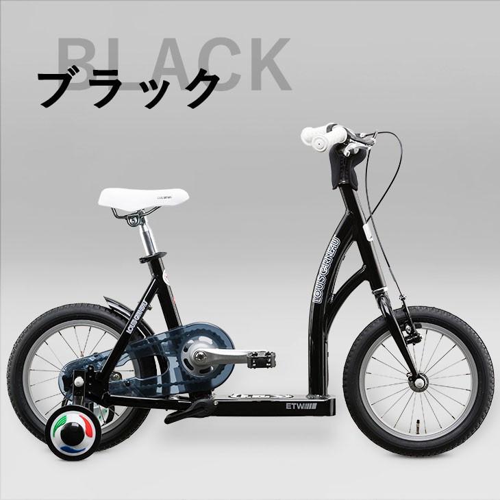 子供自転車 ルイガノ スケーターバイク キックボード型自転車 14 子供自転車 ルイガノ スケーターバイク キックボード型自転車 14