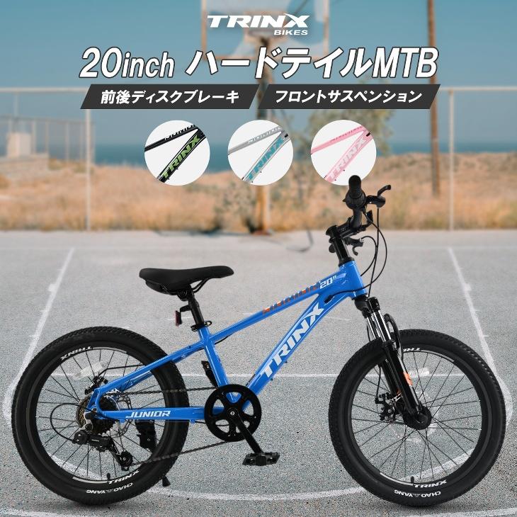 子ども用自転車 20インチ マウンテンバイク MTB ダブルディスク 子ども用自転車 20インチ マウンテンバイク MTB ダブルディスク