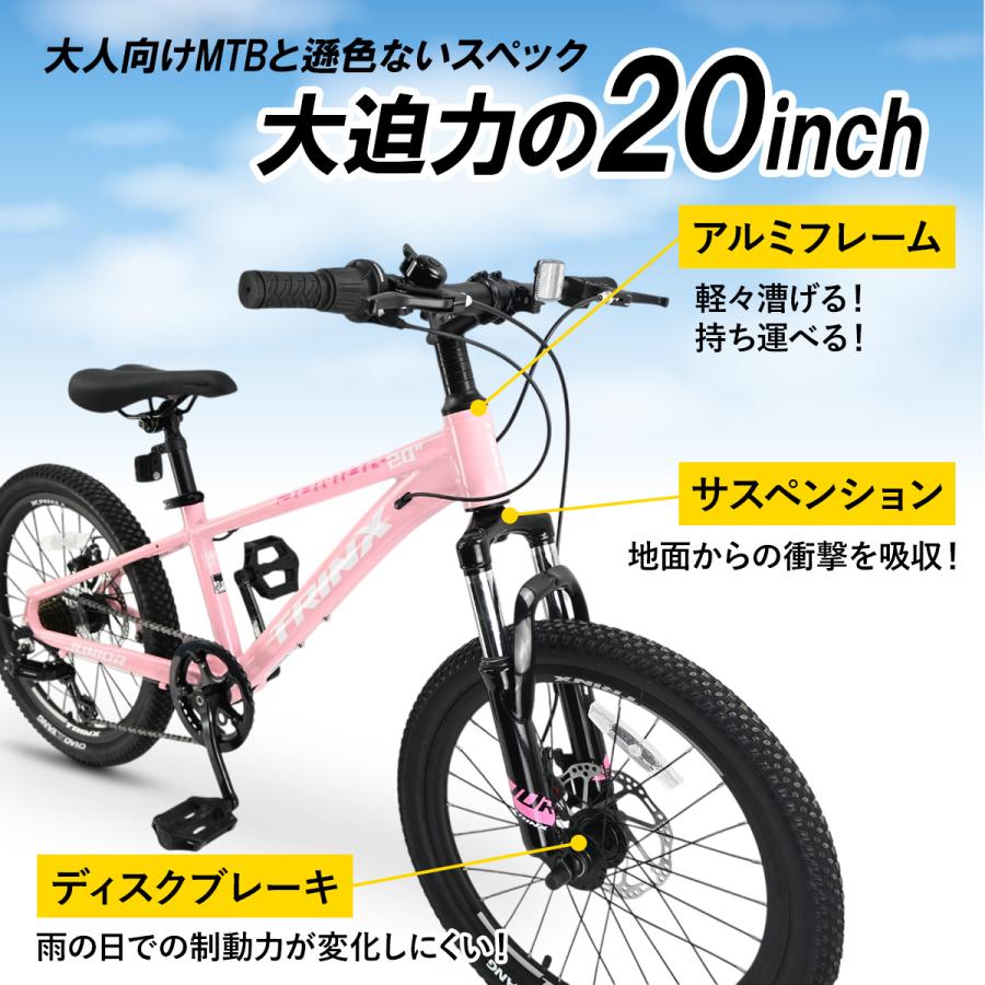子ども用自転車 20インチ マウンテンバイク MTB ダブルディスク 子ども用自転車 20インチ マウンテンバイク MTB ダブルディスク
