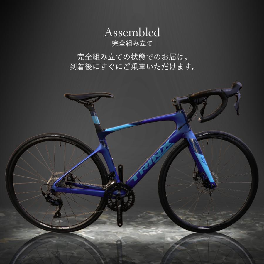 ロードバイク カーボン 自転車 軽量 SHIMANO105 22段変速 完成車 すぐ乗れる シマノ 自転車 本体 通勤 通学 TRINX-RPD2.1｜koumei｜15