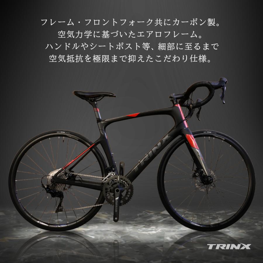 ロードバイク カーボン 自転車 軽量 SHIMANO105 22段変速 完成車 すぐ乗れる シマノ 自転車 本体 通勤 通学 TRINX-RPD2.1｜koumei｜04