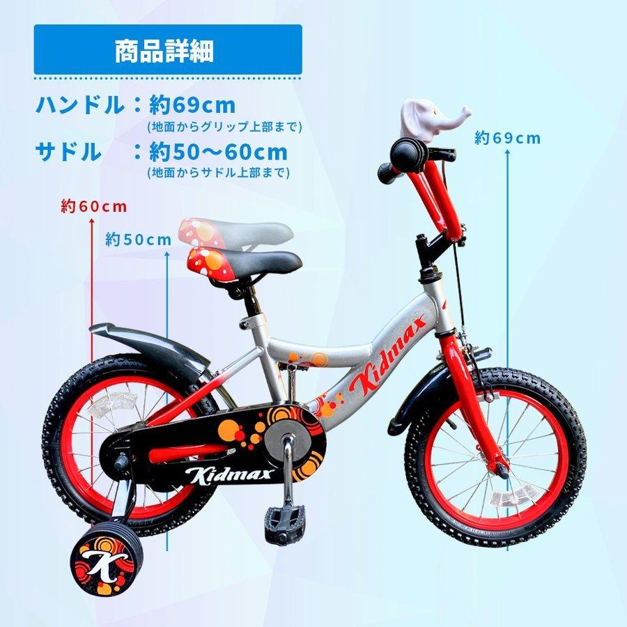 自転車 通販 組み立て 済み