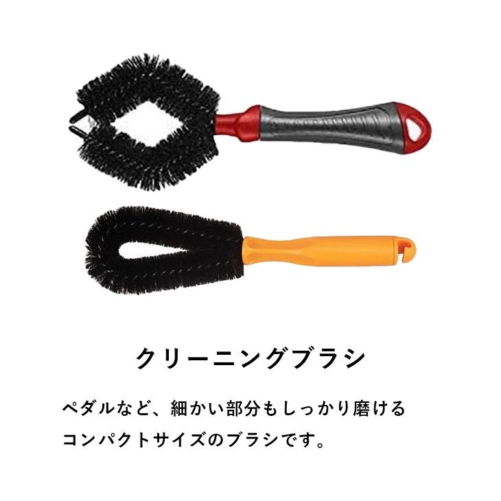 自転車 洗車 チェーンクリーナー お掃除キット メンテナンス ブラシ 12