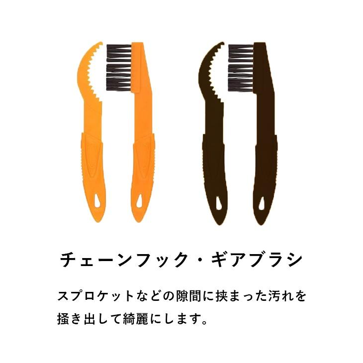 自転車 洗車 チェーンクリーナー お掃除キット メンテナンス ブラシ 12