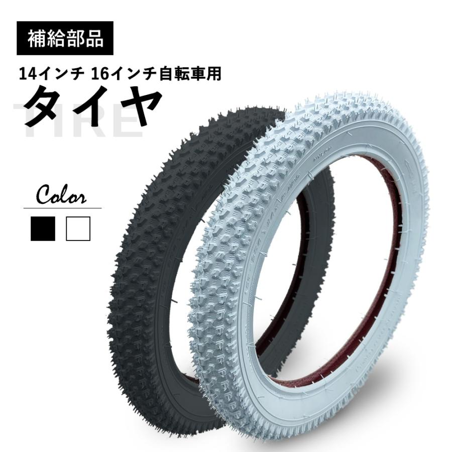 安いそれに目立つ 1 足楽 通学用自転車 W 子供 O 2 C70140 IRC ブラック 安いそれに目立つ 1 足楽 通学用自転車 W 子供 O 2 C70140 IRC ブラック