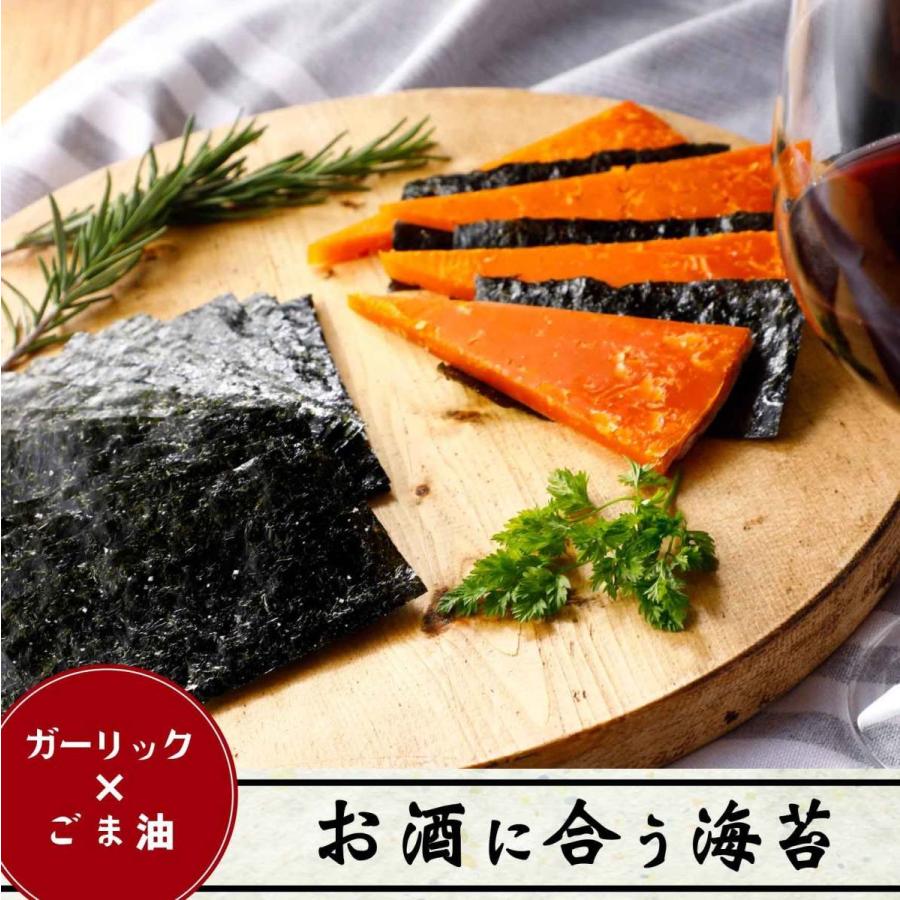 パリパリ美味しい焼き海苔☆ 特価 キズ海苔 10枚入 〜ゴールド〜 北畑海苔 パリッ子ゴールド のり 家庭用 味付け海苔 10切110枚 1