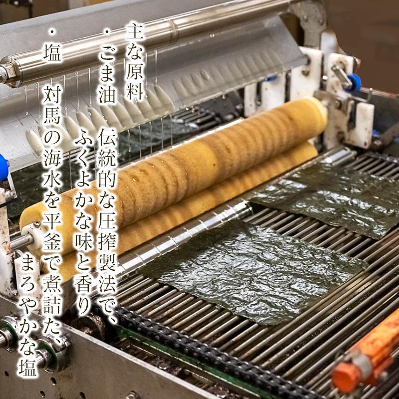 工場直送 国産 旨しお海苔 ごま油風味 1袋 10切40枚入 塩味 韓国海苔