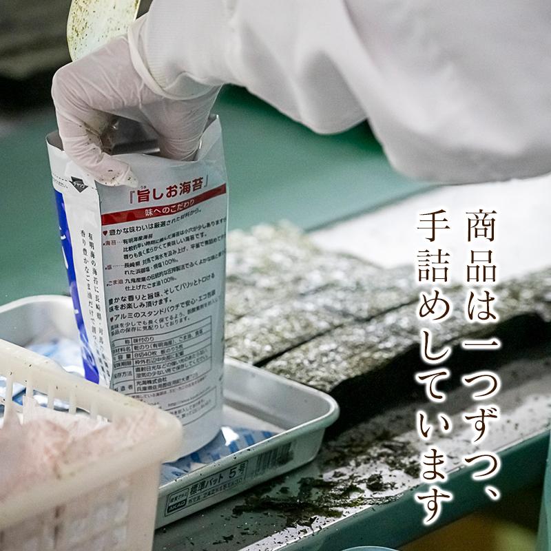 工場直送 国産 旨しお海苔 ごま油風味 1袋 10切40枚入 塩味 韓国海苔