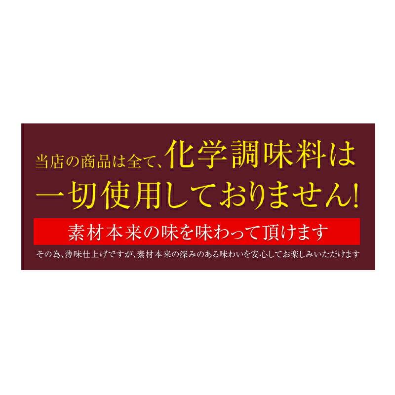 和菓子 せんべい えびせんべい 煎餅 ギフト 【メール便◆送料無料】甘えび姿焼き 10尾入り【同梱不可】｜koumian｜08