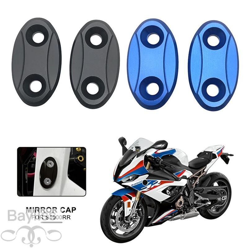 並行輸入品】 バイク 二輪バックミラー フロントガラス ミラーホール