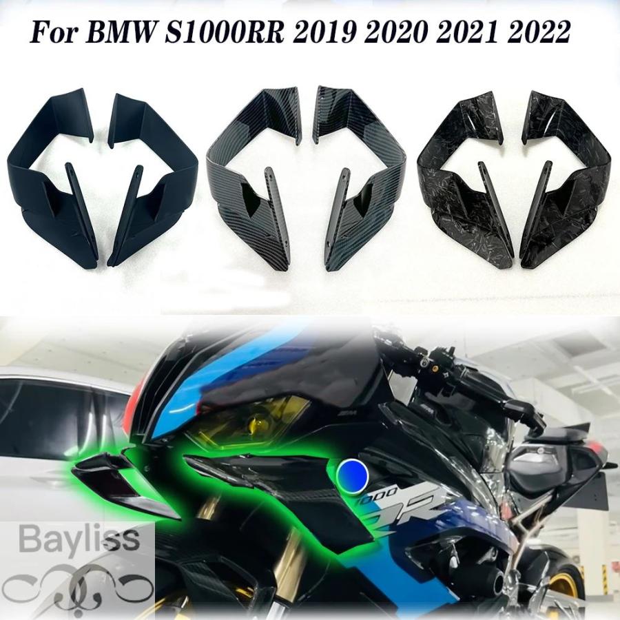 並行輸入品】 バイクアクセサリー固定翼 s1000rr 固定ウイングレット