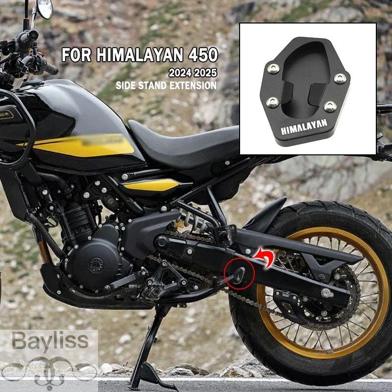 並行輸入品】 バイクCNCキックスタンド フットサイドスタンド