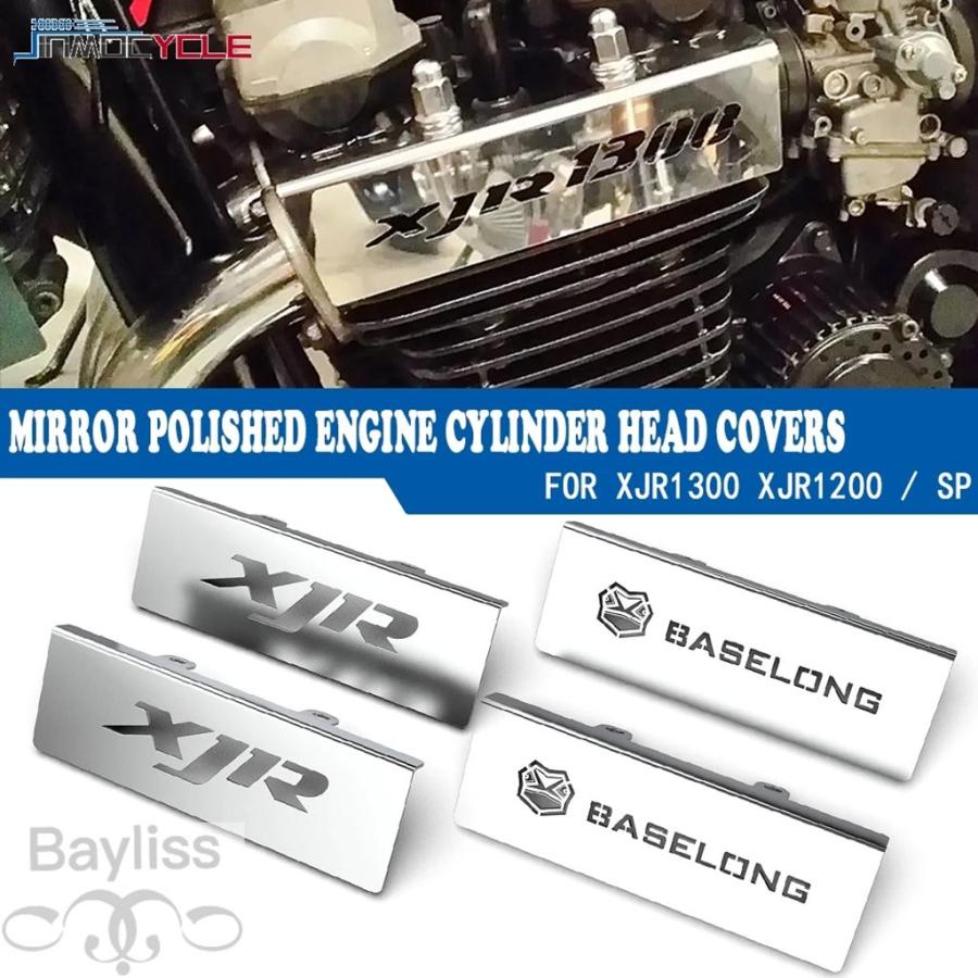 落下防止スライダー に適合するヤマハ XJR1200 XJR1300 XJR 1200/1300