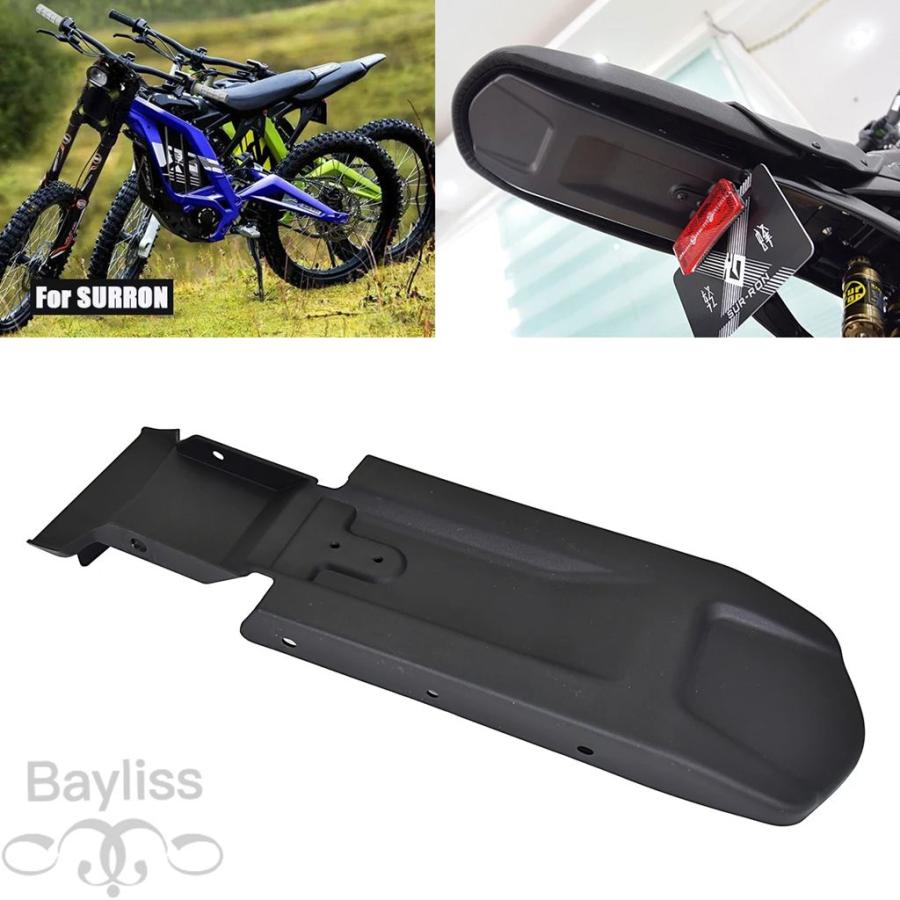 並行輸入品】 電動モトクロスバイクリアフェンダー サーロンサーロン用