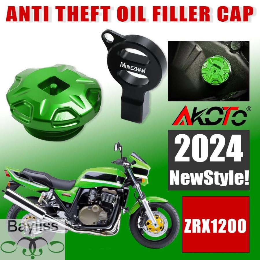 並行輸入品】 防止オイルフィラーキャップ カワサキZrx1100 zrx1200