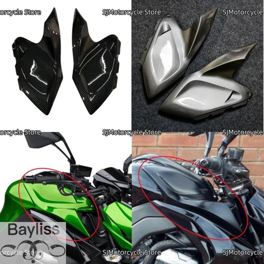 並行輸入品】 バイクアクセサリータンクフロントカバーモーター保護