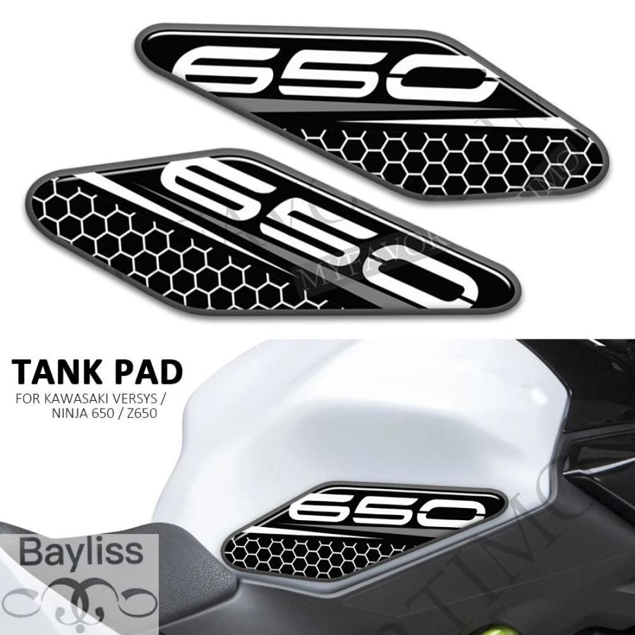 並行輸入品】 Z650-カワサキニンジャ650用燃料ステッカー パッド入り