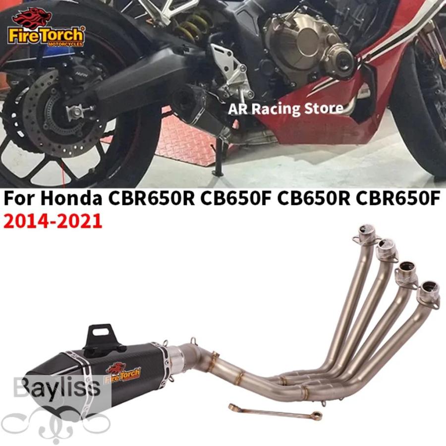 CBR650R エキゾーストパイプ Amazon.co.jp: オートバイ エキゾーストパイプ CBR650R ため 51