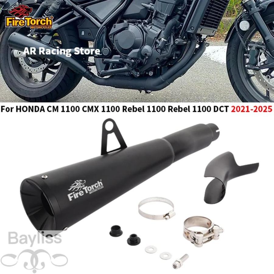 レブル1100 2022年式 純正マフラー 並行輸入品】 ホンダ CM 1100 CMX レブル DCT 2021 - 2025 バイク排気