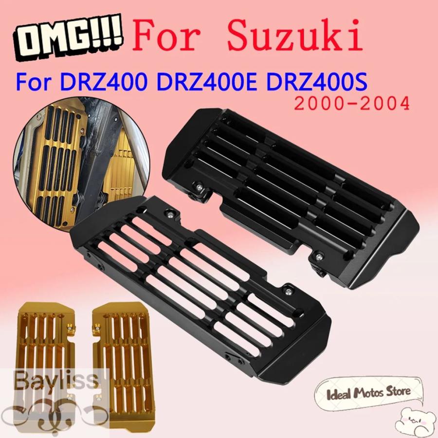 並行輸入品】 スズキ DRZ400S DRZ400SM DRZ400E バイクラジエーター
