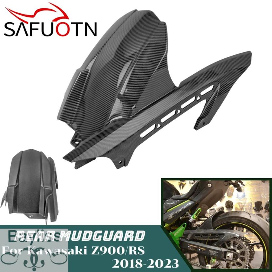 並行輸入品】 Z900 Z900RS リアフェンダーマッドガード Kawasaki Z 900