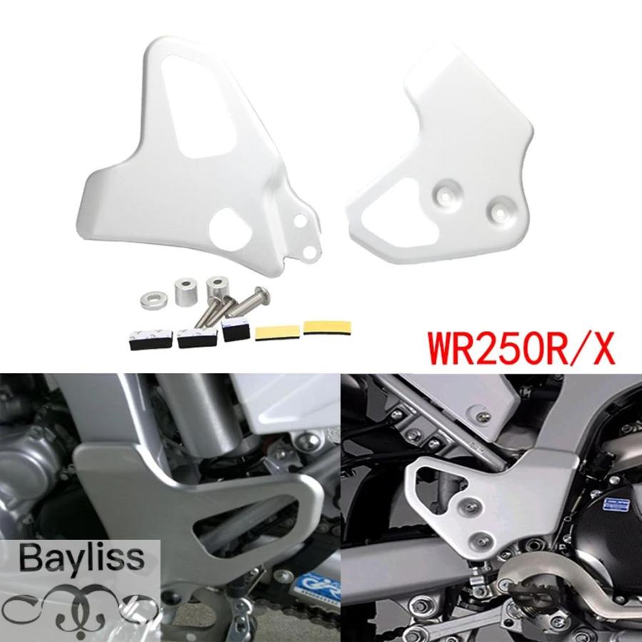 Moさん専用 並行輸入品】 バイク用アルミフレーム ヤマハ用スペアパーツ 250R250x
