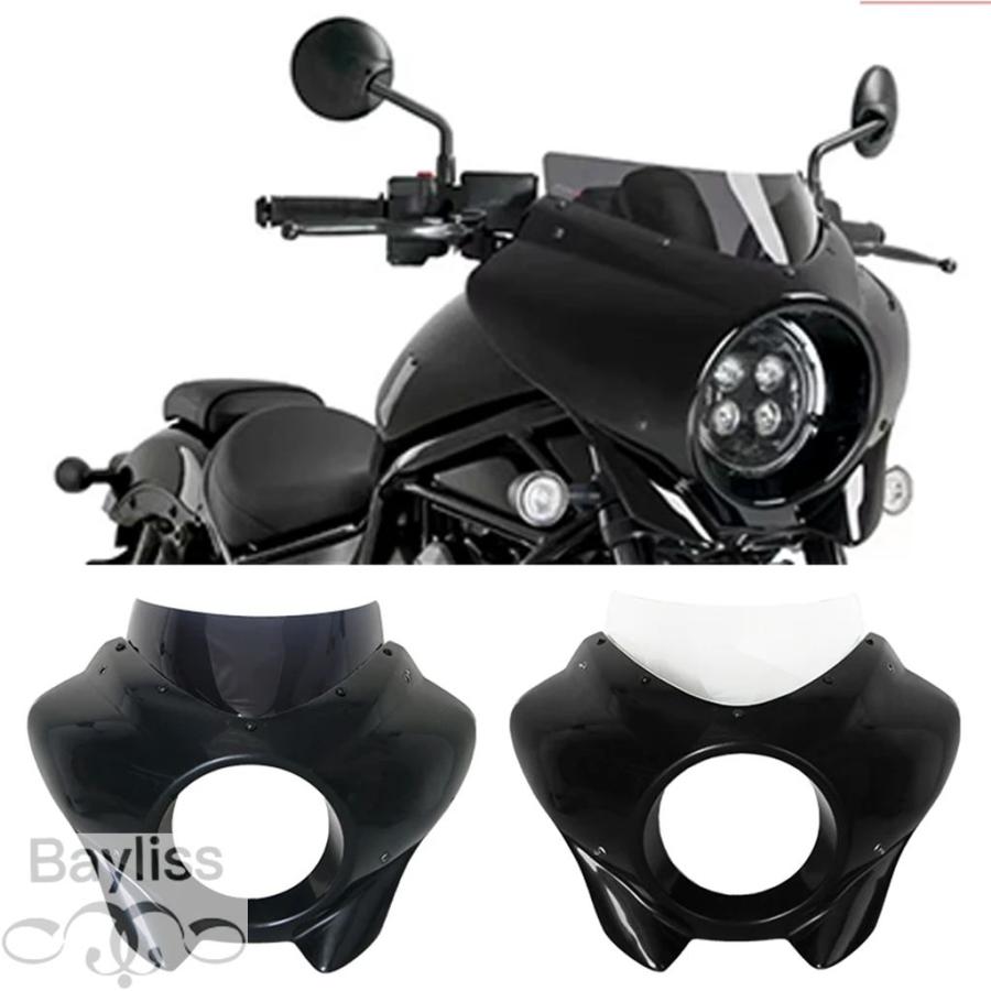 レブル250 タンクカバー　-RBD93 並行輸入品】 バイクヘッドライト保護 フロントガラスカバー ウィンド