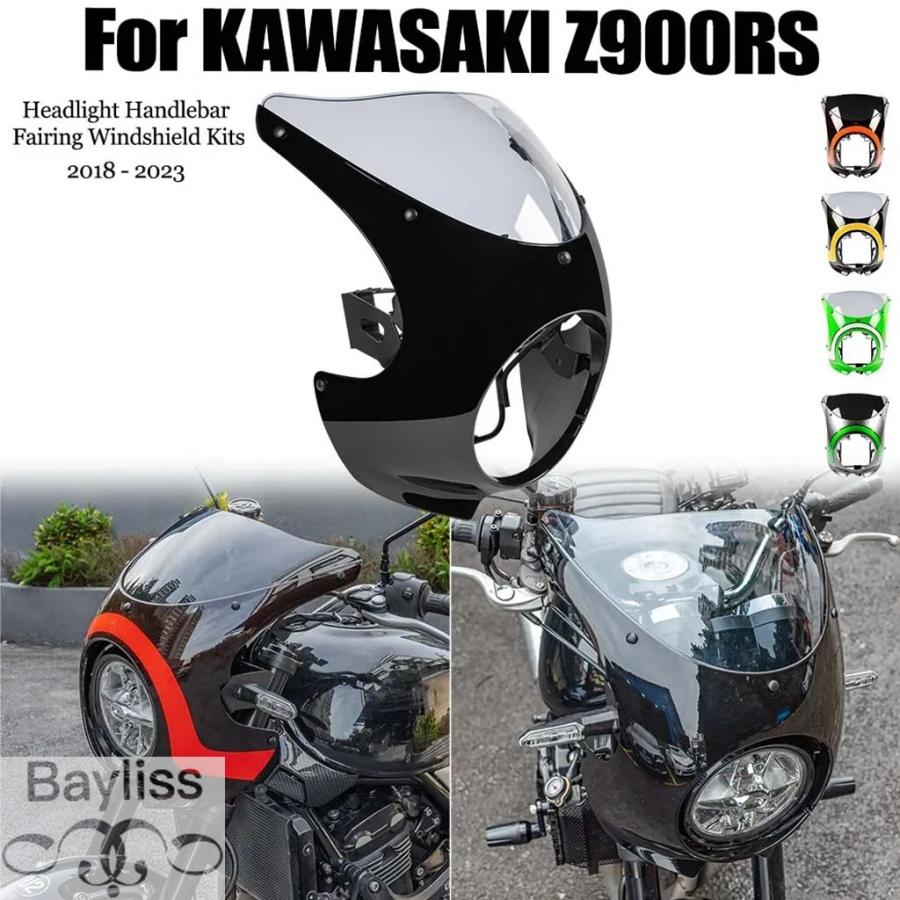 Z900rs バイクカウル 並行輸入品】 Z900RS カフェレーサーヘッドライトカウルカバーマスク