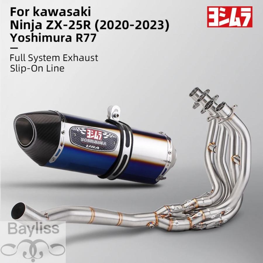 並行輸入品】 カワサキニンジャZX-25R zx25r zx 25r 2020-2023用