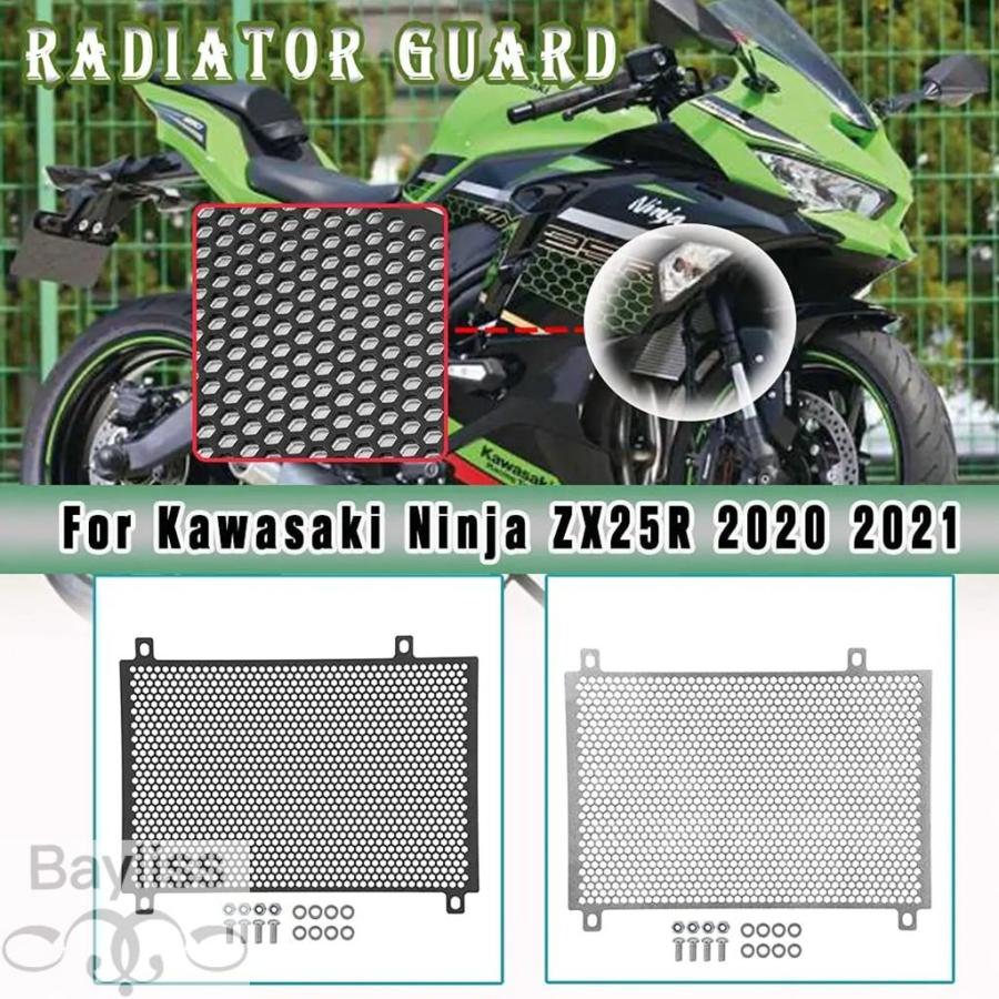 並行輸入品】 バイクラジエーターガードグリルグリルカバー保護