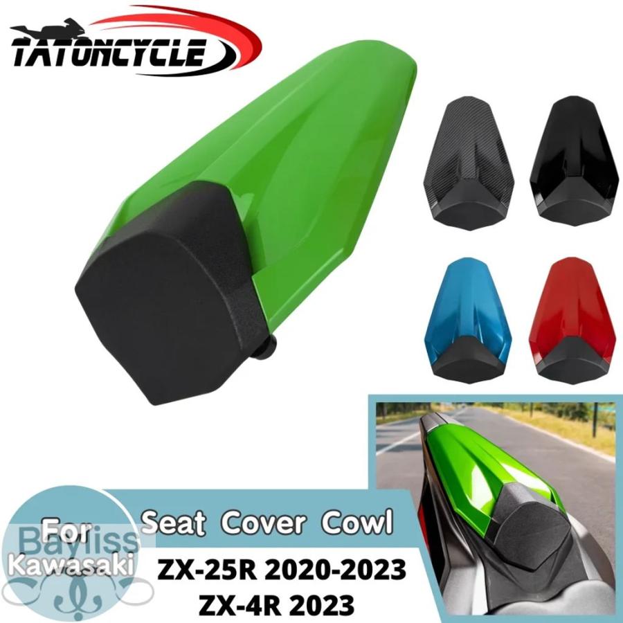 1さん専用 ren様 専用ページ カワサキ Ninja ZX－4R SE｜カワサキプラザ大宮