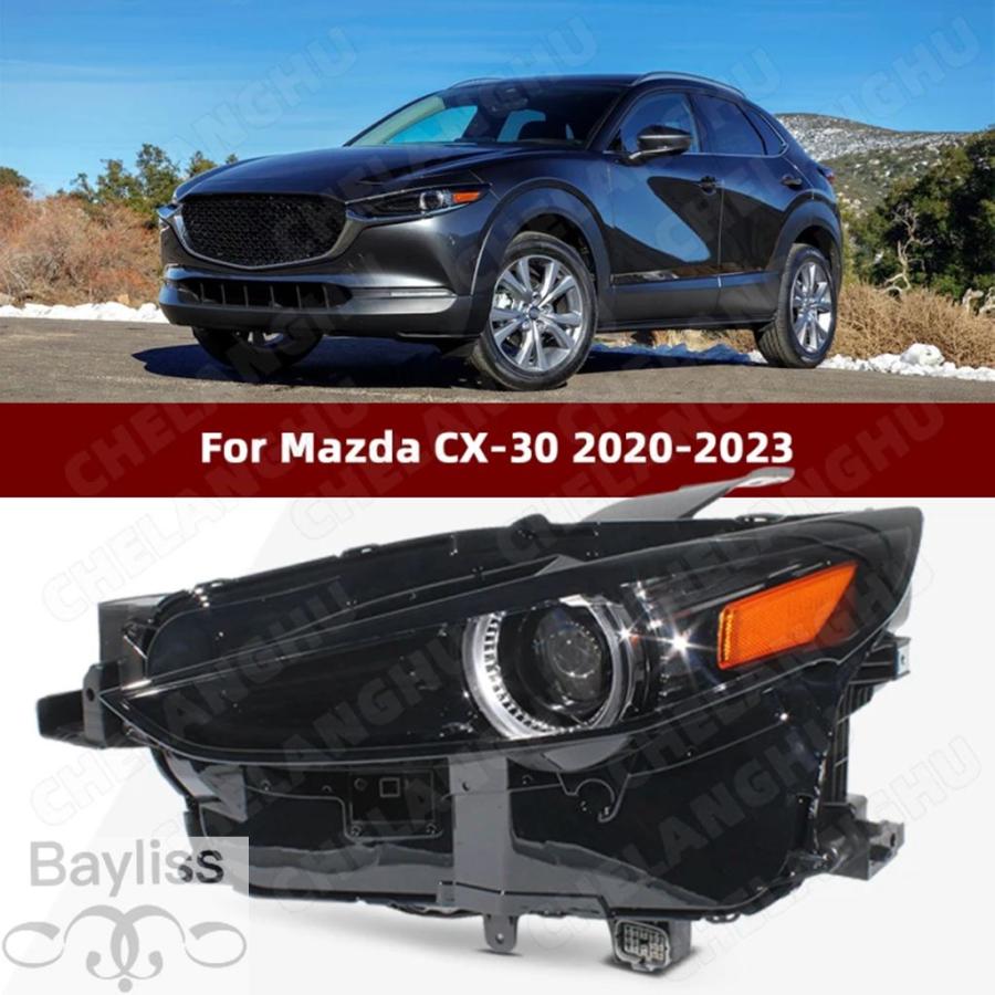 CX-30ヘッドライト For 2020-2025 Mazda CX-30 Full LED Headlight with Adaptive AFS