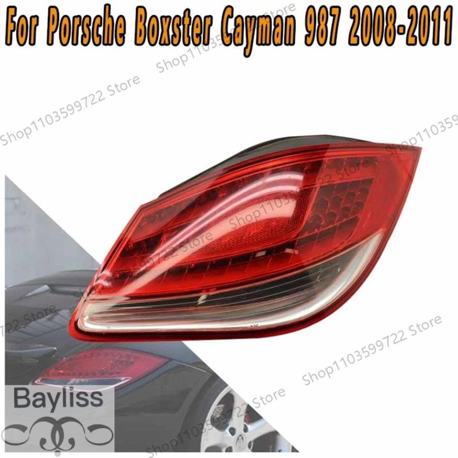 並行輸入品】 ポルシェボクスターケイマン987 2008-2011用LEDテール